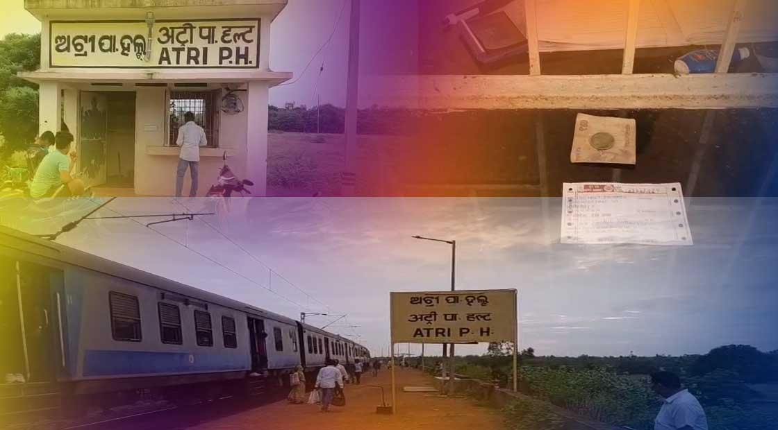ଦଶ ଟଙ୍କିଆ ଟିକେଟ ସରି ଯାଇଛି : ଏବେ ଯାହା ଅଛି ତାର ଦାମ ପନ୍ଦର ଟଙ୍କା !!!