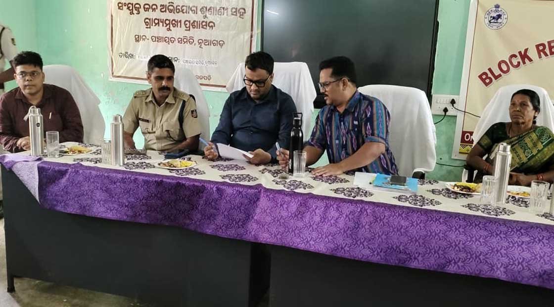 ଜିଲ୍ଲାପାଳଙ୍କ ମିଳିତ ଜନ ଅଭିଯୋଗ ଶୁଣାଣି !!!