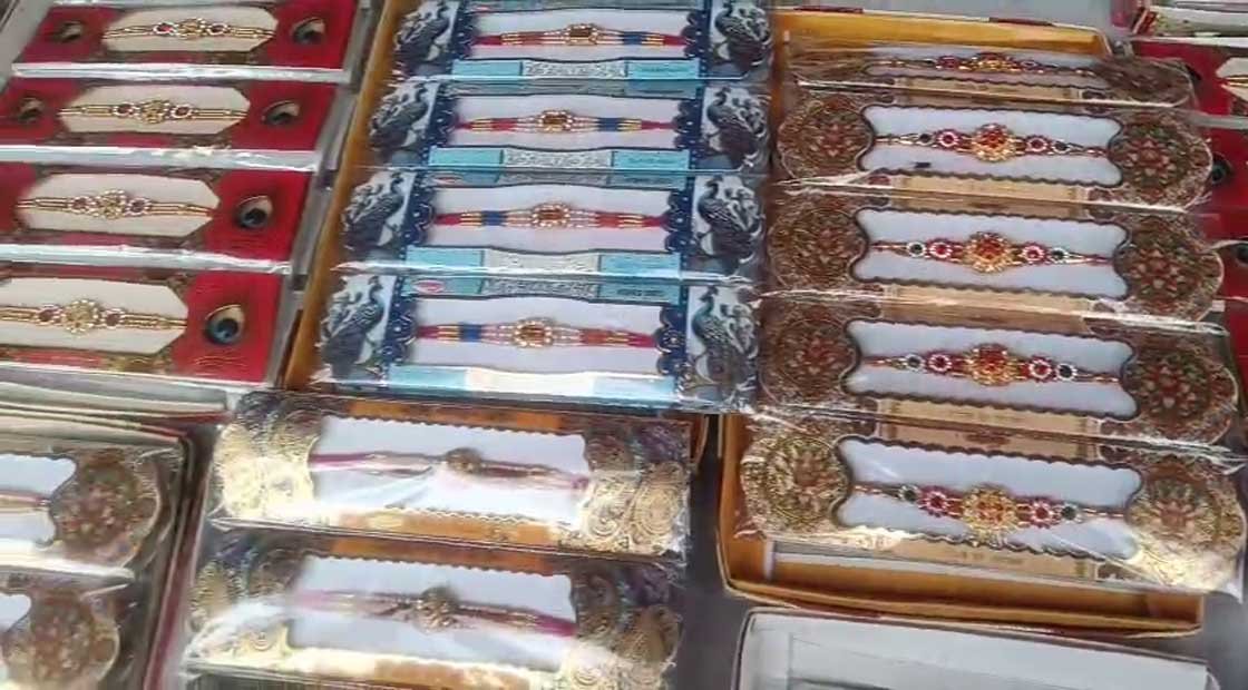 ଆସୁଛି ରାକ୍ଷୀ ପୂର୍ଣ୍ଣିମା : ପାରଳାଖେମୁଣ୍ଡି ସହରର ବିଭିନ୍ନ ସ୍ଥାନରେ ଜମୁଛି ବେପାର !!!