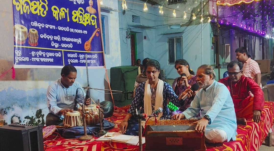 ଗଣନାଥଙ୍କ ପୂଜା ଅବସରରେ ଭଜନ ସମାରୋହ !!!