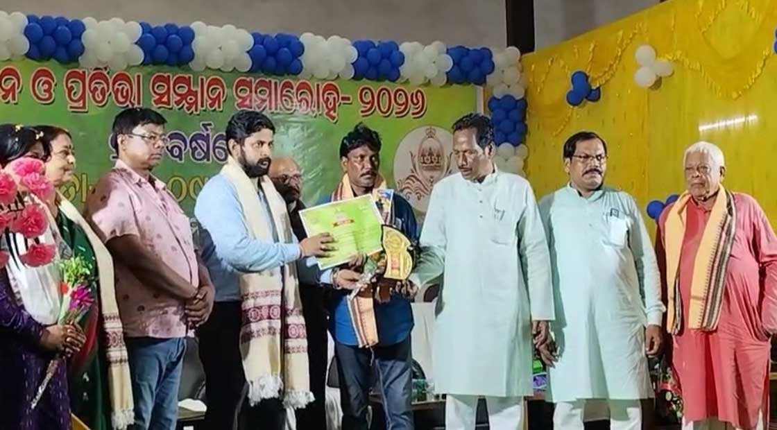 ପ୍ରଣବ ପଟ୍ଟନାୟକ ସ୍ମୃତି ସମ୍ମାନ ପାଇଲେ କଣ୍ଠଶିଳ୍ପୀ ଜିତେନ୍ଦ୍ର ମହାପାତ୍ର !!!