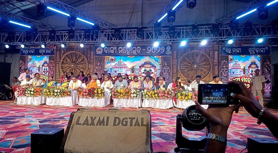 କୁମାରୋତ୍ସବରେ ଚଳଚଞ୍ଚଳ ସମଗ୍ର ବାଙ୍କୀ : ଉଦଘାଟିତ ହେଲା ବାଙ୍କୀ ମହୋତ୍ସବ 2026 !!!