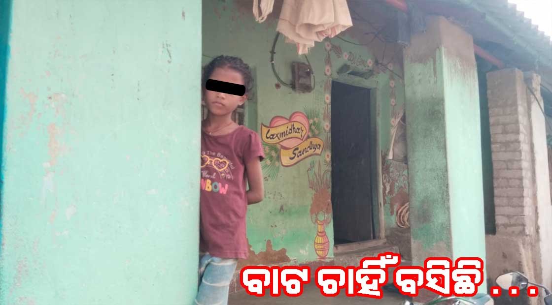 ମା ତୁ ଫେରିଆ…..!!!