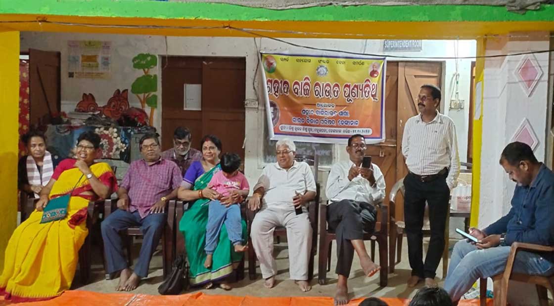 ଶହୀଦ ବୀର ବାଜିରାଉତଙ୍କ ପୂଣ୍ୟତିଥିରେ ଶ୍ରାଦ୍ଧବାର୍ଷିକୀ ସମାରୋହ !!!