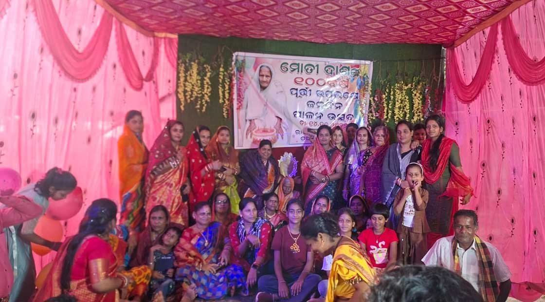 ମୋତୀ ଦାଶଙ୍କ 102 ତମ ଜନ୍ମ ଦିନ ପାଳିତ !!!