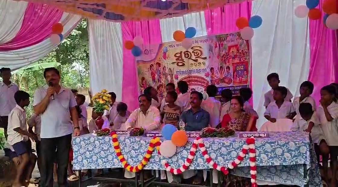 ଢେଙ୍କାନାଳ ସଦର ବ୍ଲକ୍ ରେ କ୍ଲଷ୍ଟର୍ ସ୍ତରୀୟ ଶିଶୁ ମହୋତ୍ସବ ସୁରଭି କାର୍ଯ୍ୟକ୍ରମ -୨୦୨୬ ଅନୁଷ୍ଠିତ !!!