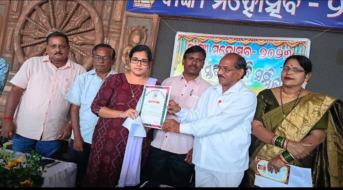 ବାଙ୍କୀ ମହୋତ୍ସବ ଆନୁକୁଲ୍ୟରେ ରାଜ୍ୟସ୍ତରୀୟ କବିତା ପାଠୋତ୍ସବ !!!