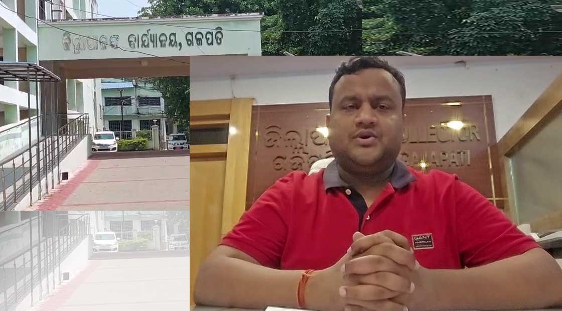 ଜିଲ୍ଲାବାସୀଙ୍କୁ ବାତ୍ୟା ‘ଅର୍ଣ୍ଣବ’ ପ୍ରଭାବରେ ସୃଷ୍ଟି ହୋଇଥିବା ବନ୍ୟା ପରିସ୍ଥିତିକୁ ନେଇ ସତର୍କ ରହିବାକୁ ଅନୁରୋଧ କରିଛନ୍ତି ଗଜପତି ଜିଲ୍ଲାପାଳ !!!